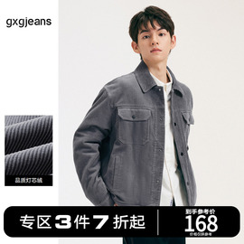 gxgjeans男装2022年冬季灯芯绒夹克男青年翻领基础休闲外套潮