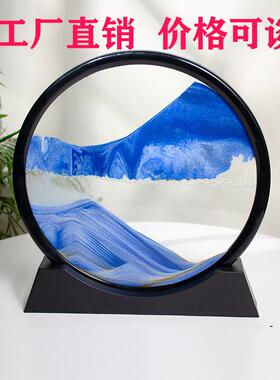 3d流沙画12寸桌面摆件家居客厅装饰办公室生态流沙画工艺品装饰品