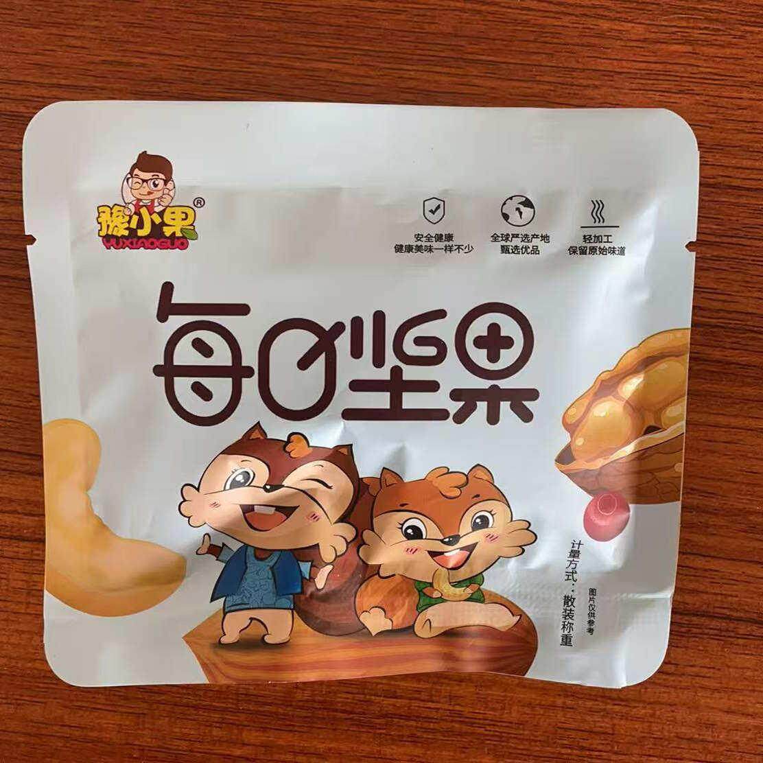 包邮每日坚果混合干果孕妇营养零食儿童网红组合休闲小包约14克