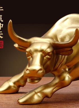 华尔牛摆件酒装饰家居办公室办公桌脂树工艺RDW020-G品旺市金牛饰