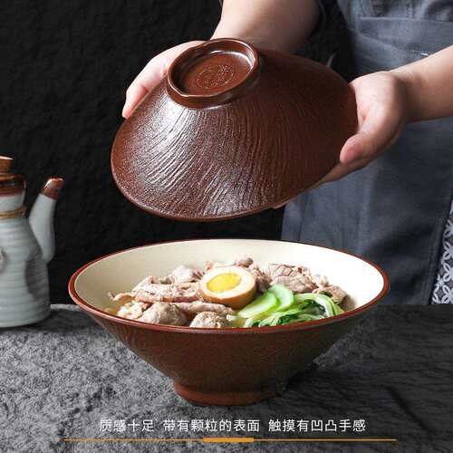 密胺餐具斗笠面碗商用餐饮拌面汤面拉面汤粉米线麻辣烫面馆专用碗