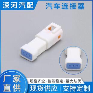 3孔连接器JST防水系列车用接插件护套03T VSLE线束连接器 JWPF