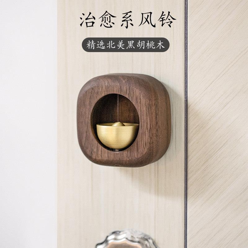 吸门式多巴胺风铃铜铃日式进门提醒铃铛入户门铃挂件开业乔迁礼物