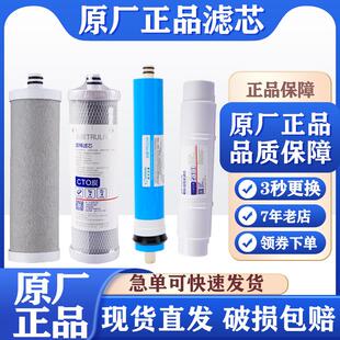沁园KRT2800 3890 3800净水器滤芯净水器家用直饮厨房自来水RO膜