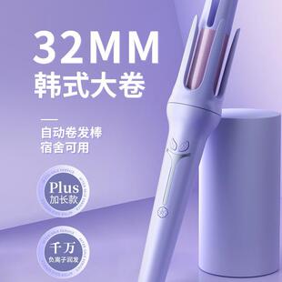 敏煌源头厂家32MM全自动卷发棒负离子烫发大卷大波浪女不伤发