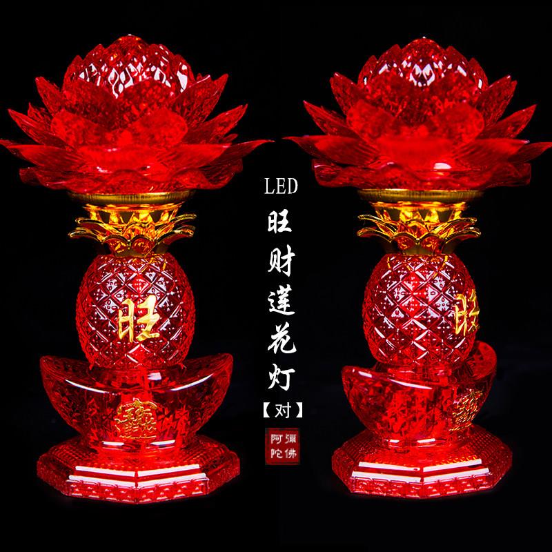 LED佛前水晶供灯招财元宝供佛灯家用插电财神莲花长明灯蜡烛灯