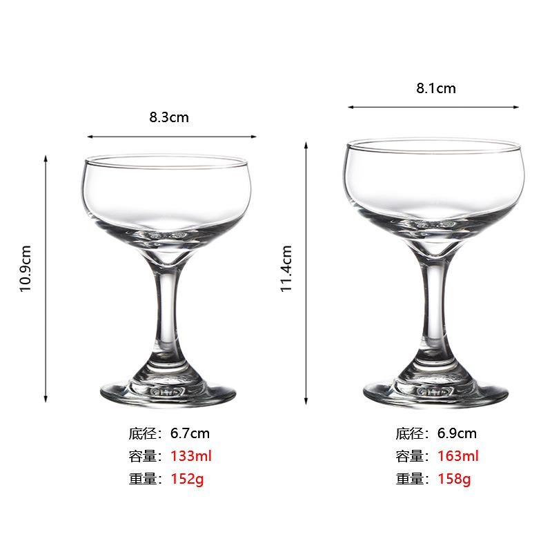 高脚玻璃杯复古鸡尾酒杯香槟杯酒吧调酒甜酒杯婚礼庆典创意叠塔杯