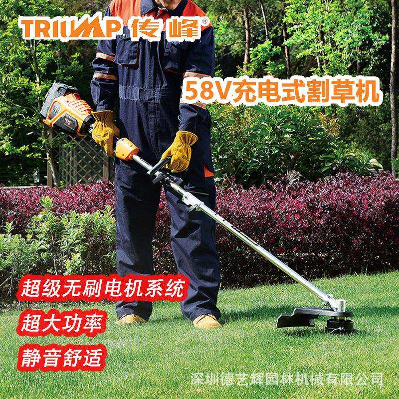 传峰TPLT5626锂电动割草机58V充电式割灌机农用多功能草坪打草机