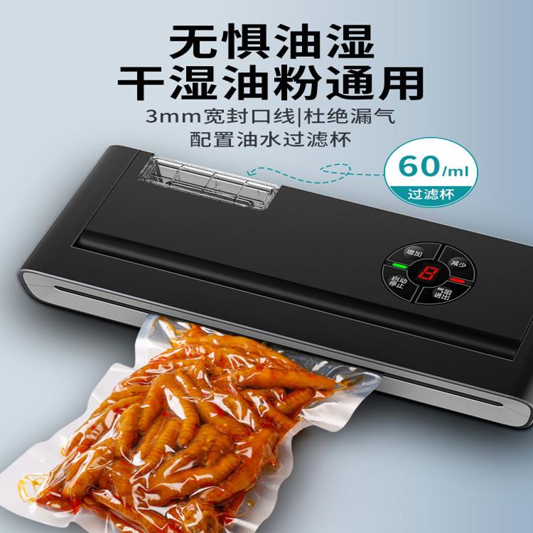 青叶商用真空机无需专用袋袋自封口机P-28型0B打包动平面抽小CIK
