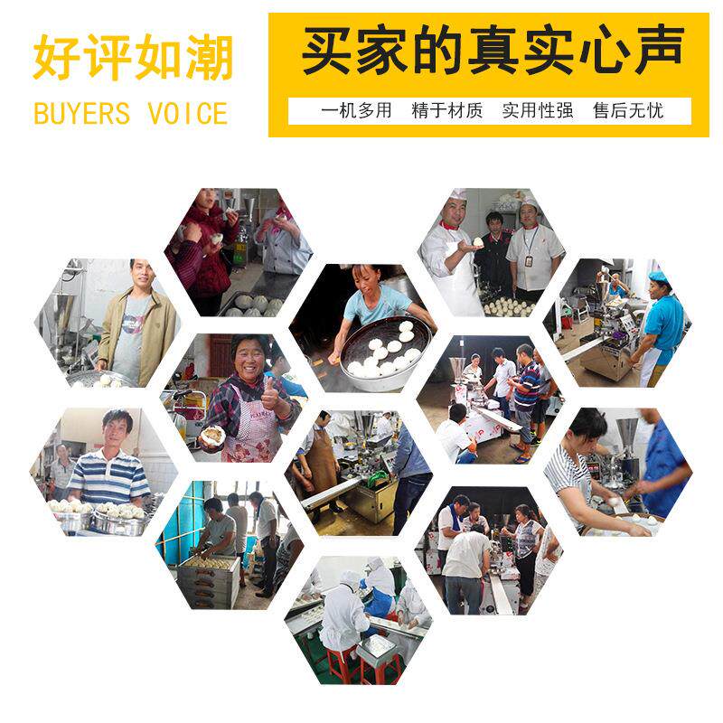 新型叶儿粑成型机商用仿手工多用途全自动包子糍粑机一体机厂家