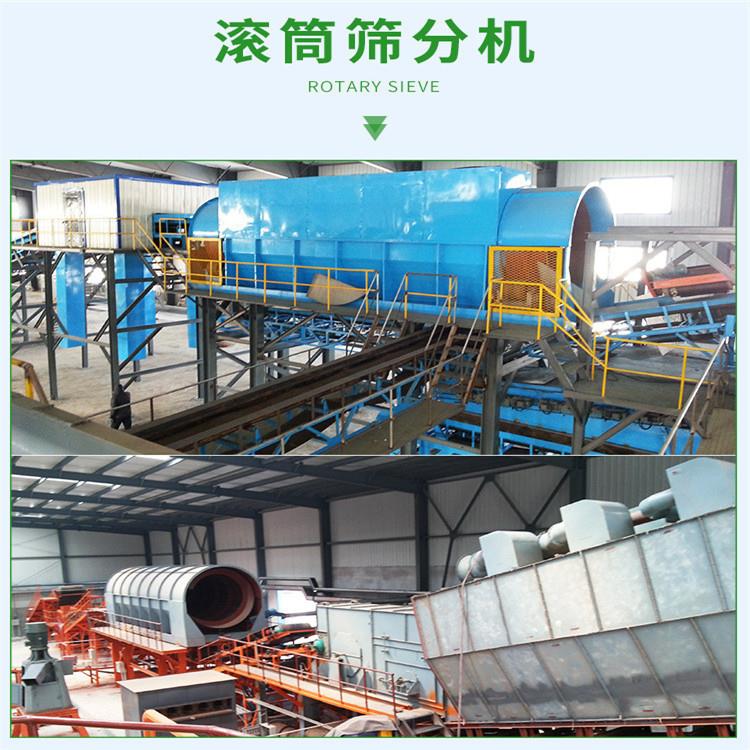 ZHF-9918建筑垃圾分垃拣一体生设产线装修圾分选备垃圾流处理工艺