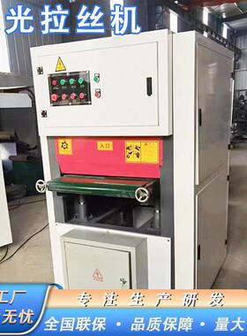 面光全JTP自动抛机平金去毛刺板材打磨机数控平面属抛光拉丝机