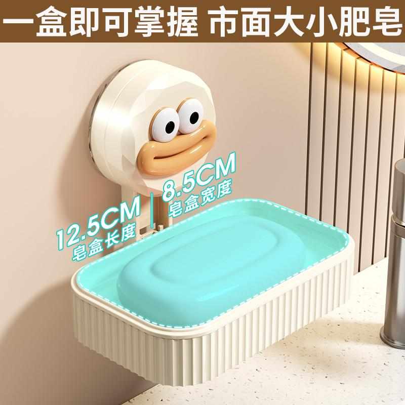 肥皂盒壁挂式卫生间免打孔沥水盒家用浴室轻奢白色收纳香皂置物架