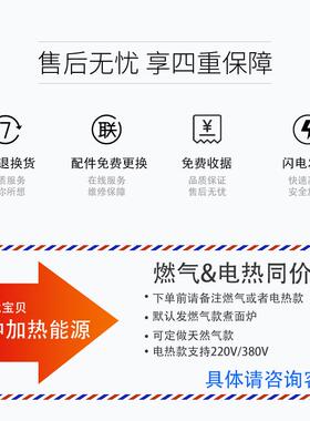 C锈Y-20电热双缸汤炉 商用辣烫机121不钢煮 麻面炉双面汤池炉