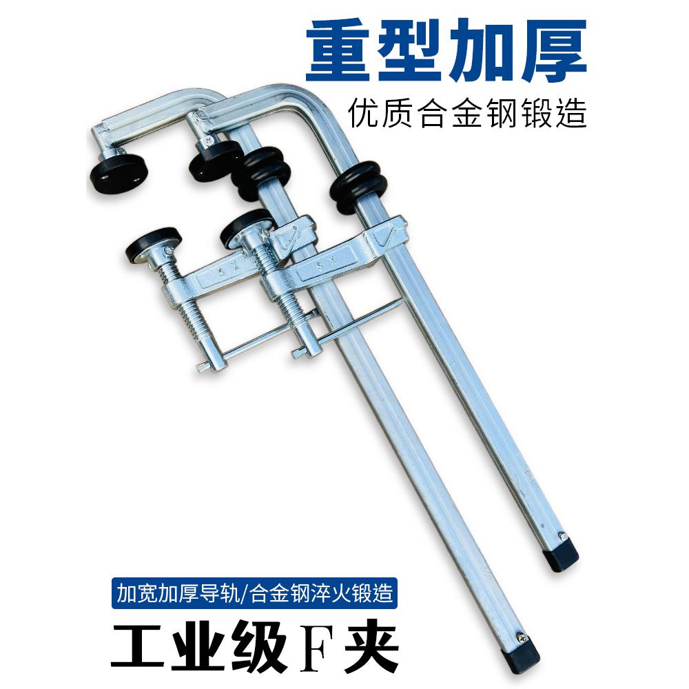 f夹固定器石材拼板夹木工强力墓碑F字夹紧器工业级重型拉紧器夹具
