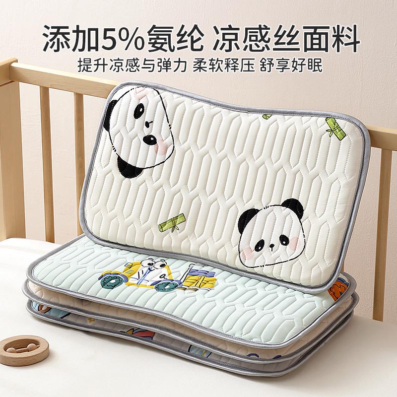 婴儿枕头宝宝云片枕冰丝夏季透气新生儿0到6个月以上1岁3儿童夏天