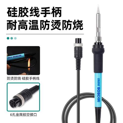 创时代969D/A防静电恒温焊台75W数显可休眠可调温电烙铁台式焊台