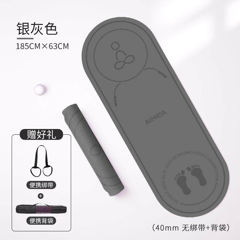 正品加厚垫跳绳垫静子隔音减震内家用室音防滑专用女瑜伽运动健身