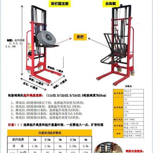 电动款轮胎堆高机 实心轮胎电子秤电动装卸车 四驱两驱液压叉车