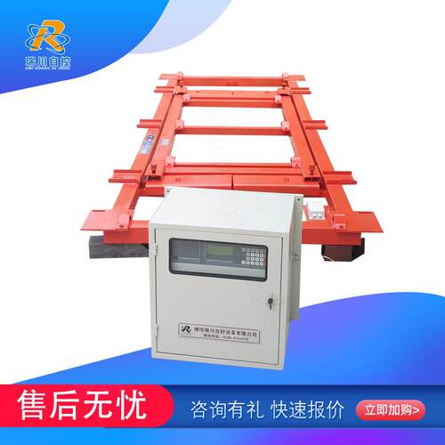 移动式皮带秤ICS-ZL-2吊挂皮带流量称电子称重实力工厂高精度