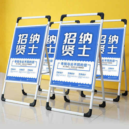 铝合金牌广告宣传立式商场支架海报折叠式落地展示架手提制作防风