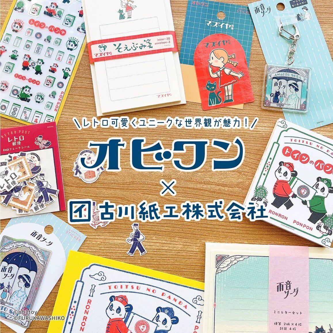 蘑菇屯 日本进口 古川纸工ob1toy联名复古熊猫女孩贴纸便签本
