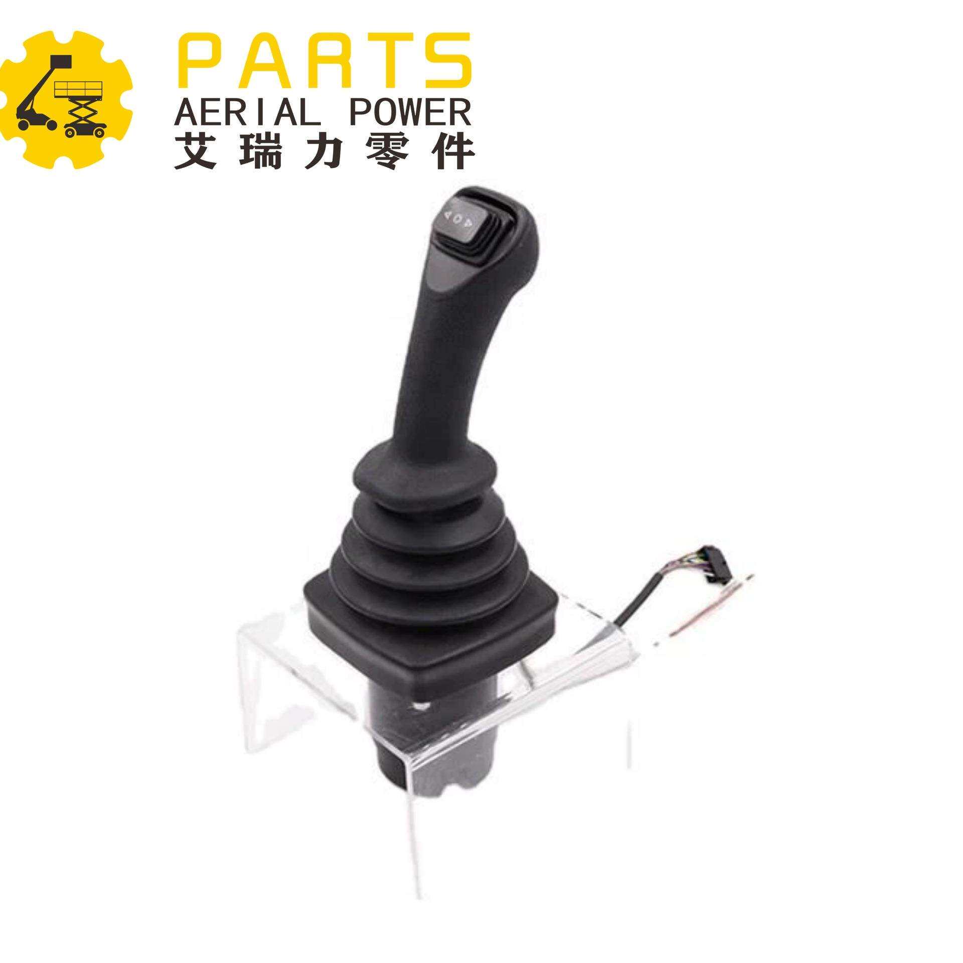 库存现货操作手柄haulotte 2901006230操纵杆驱动转向单轴摇杆
