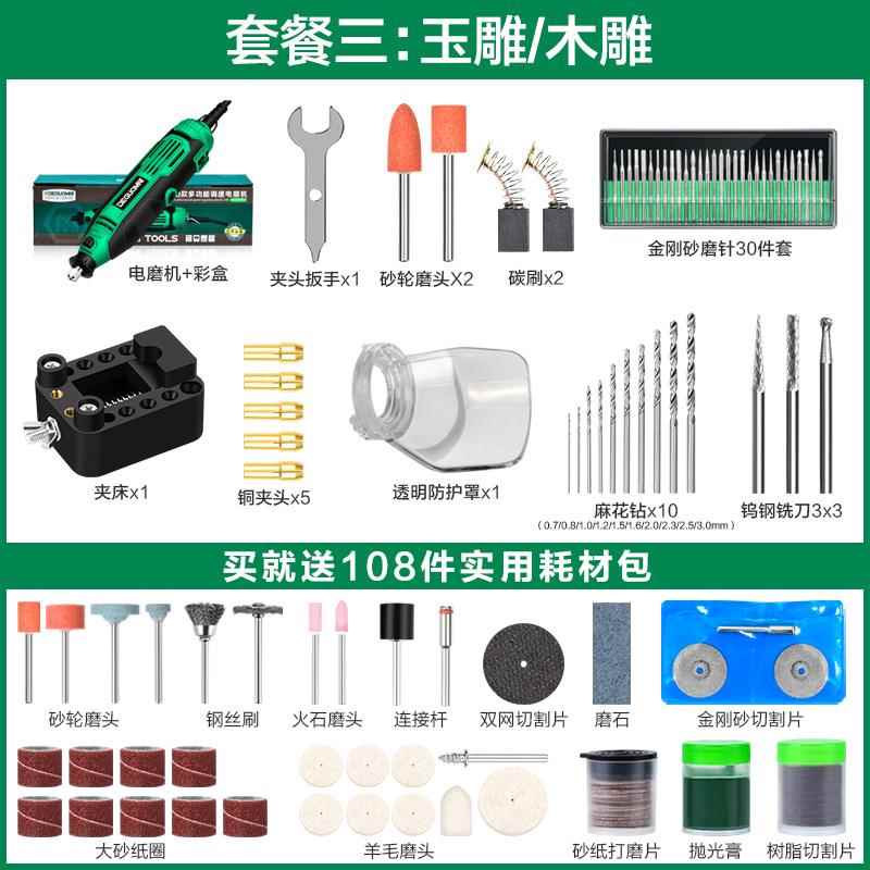 高档美耐特打磨机大机功机率手持电磨抛光切割磨光机磨玉石雕刻工