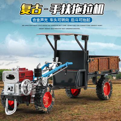 合金手扶拖拉机儿童玩具仿真模型复古手办收藏摆件汽车玩具车男孩