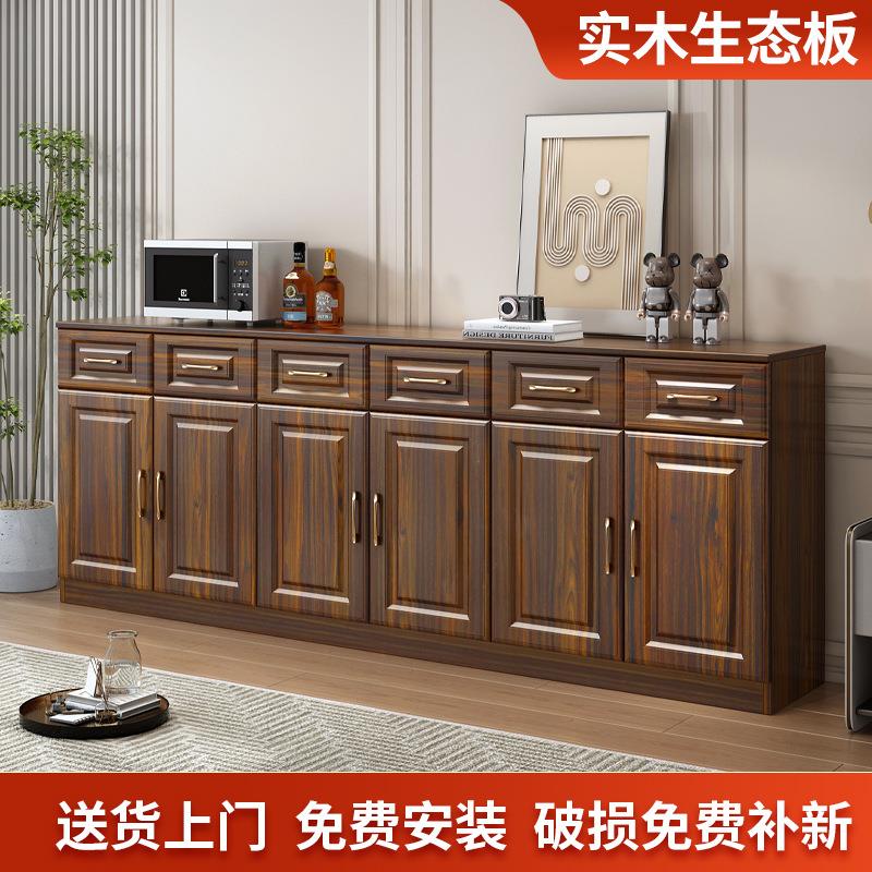 实木家用厨房储物柜贵收纳柜餐柜碗柜茶水柜客厅餐边柜靠墙柜