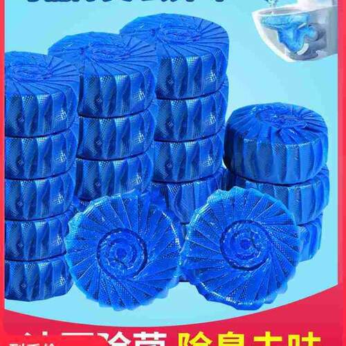 60pcs Blue Bubble Automatic Toilet Cleaner Tablet Blocks Loo