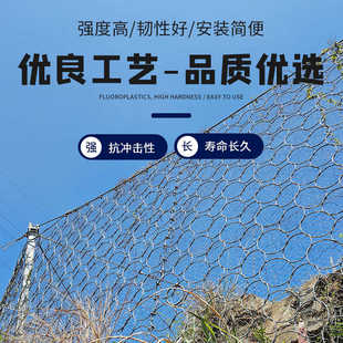 柔性环形安全网景区防落石护坡拦截钢丝绳网批发 被动边坡防护网