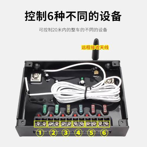 汽车射灯改装坦克400专用A柱拉手6路开关中网车顶A柱强光射灯开关