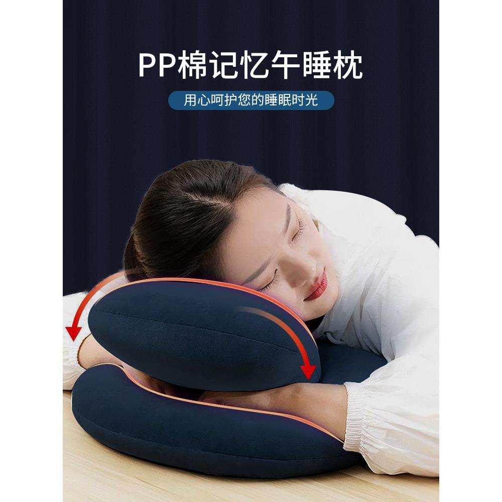 办公室午睡枕午休靠趴睡枕小学午生睡神器上283趴枕睡觉桌抱枕椅