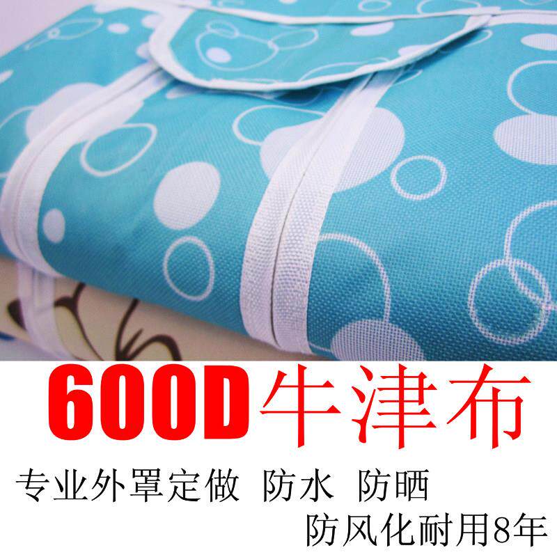 定做简易布衣柜布套外罩单卖定做防水防尘加厚牛津布鞋架布罩订做