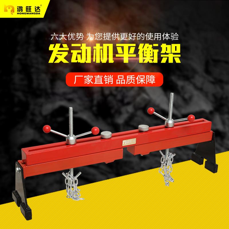 轿车发动机平衡架可伸缩平衡架发动机吊架间离可调节多种车型可用