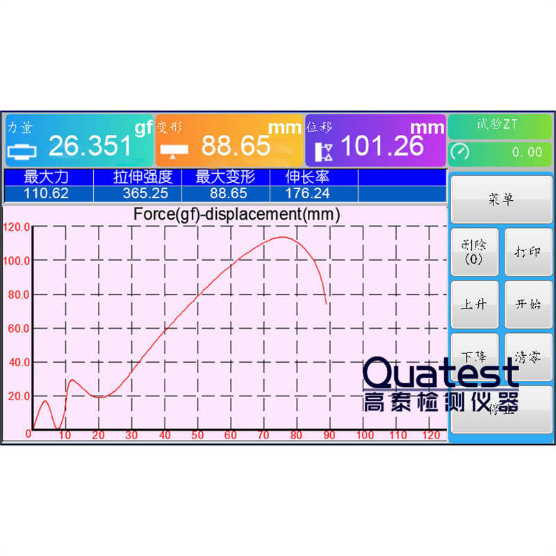 电子万能材料拉力试验机橡胶薄膜拉伸压缩拉力测试机数显拉力机