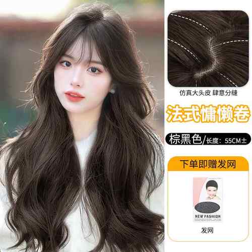 新款假发女长自然仿真发全真人发全头套式韩式网红波浪卷发发大假