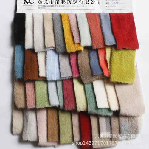 现货 人造雪貂绒 加厚高低小兔毛 童装外套家纺玩具毛绒面料