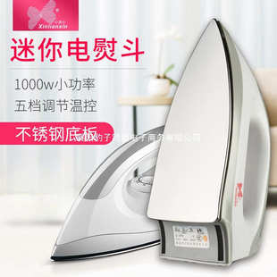 心连心家用老式干烫电熨斗不加水熨斗烫钻烫画DIY手工电烫斗运斗