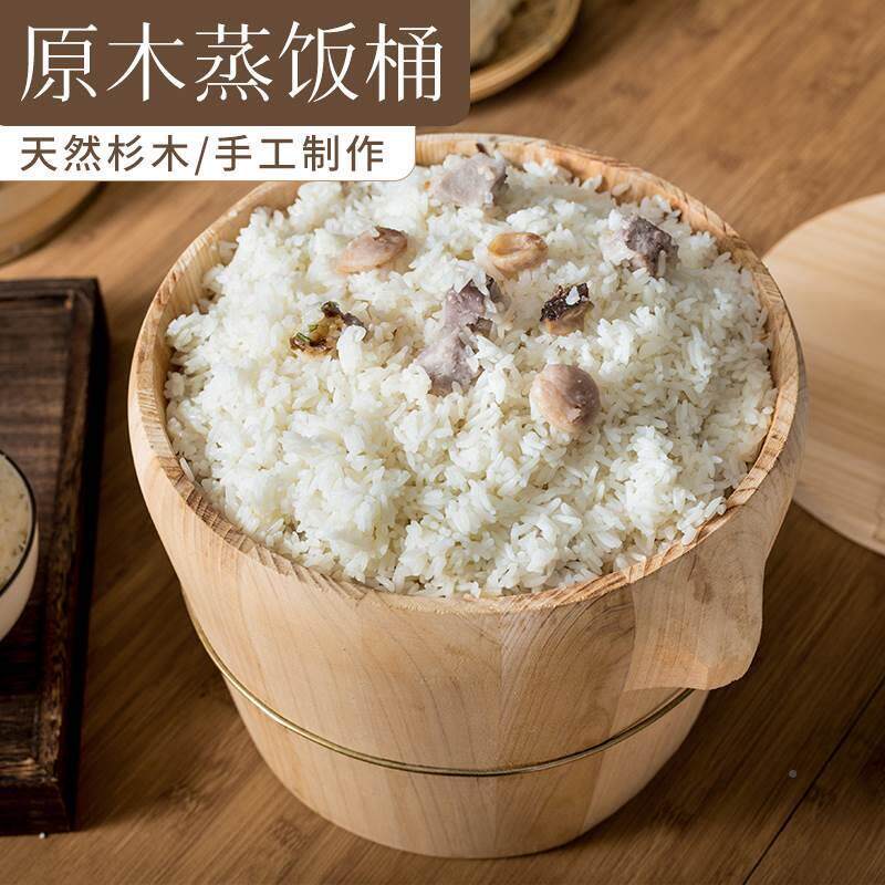 杉木厨房大小饭桶日用餐厨蒸饭木桶蒸米饭餐厅饭甑子蒸笼竹家用无