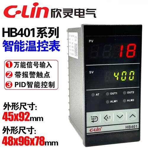 欣灵HB401-FK-M*AN FP-M*AN FK-V*AN FP-V*AN *AB/C4智能温控仪表