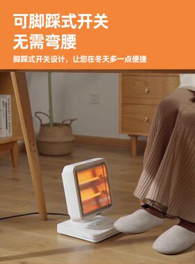 20器2电5新款桌下小太阳取暖器家用小型暖器办公室暖脚M3-06-QN神