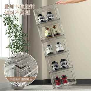 架 柜神器超省空间宿舍门口大容量球鞋 透明鞋 子收纳盒防尘硬塑料鞋