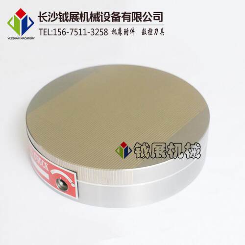 圆形永磁吸盘 目圆形磁盘 形1吸盘XM51-125 细圆形磁圆台XM51-25