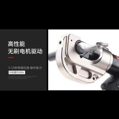 EB-400巨力工具ZUPPER卓普液压工具充电式电动液压钳导线压接钳