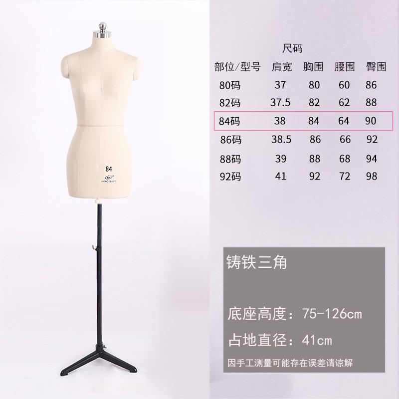 红邦人台立体裁剪女装设计服装裁缝制衣模型教学84国标准立裁模特