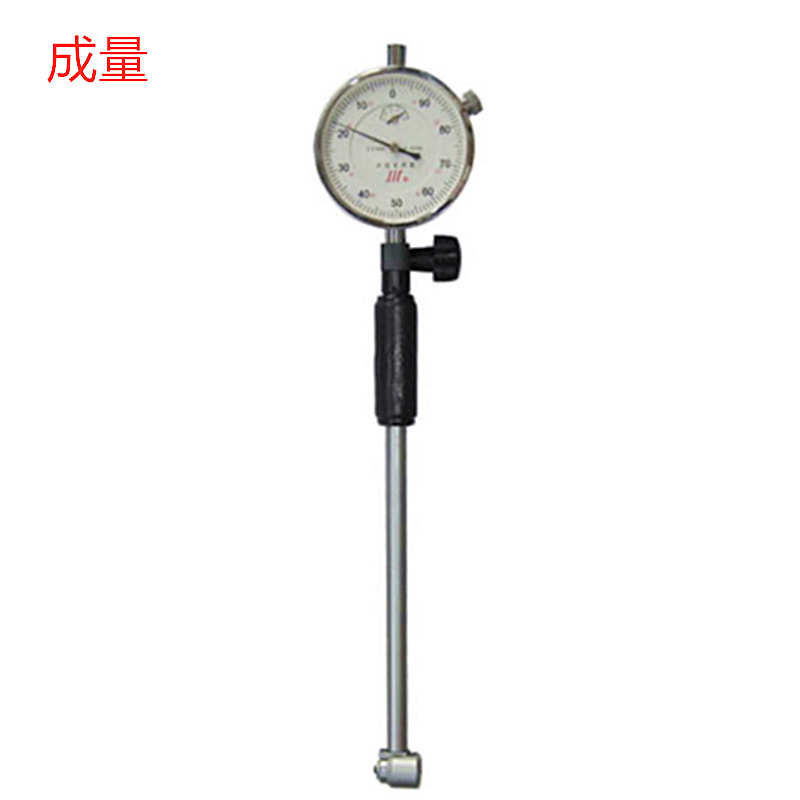 成量10-18MM/18-35MM/35-50MMX0.01机械式批发销售 内径百分表