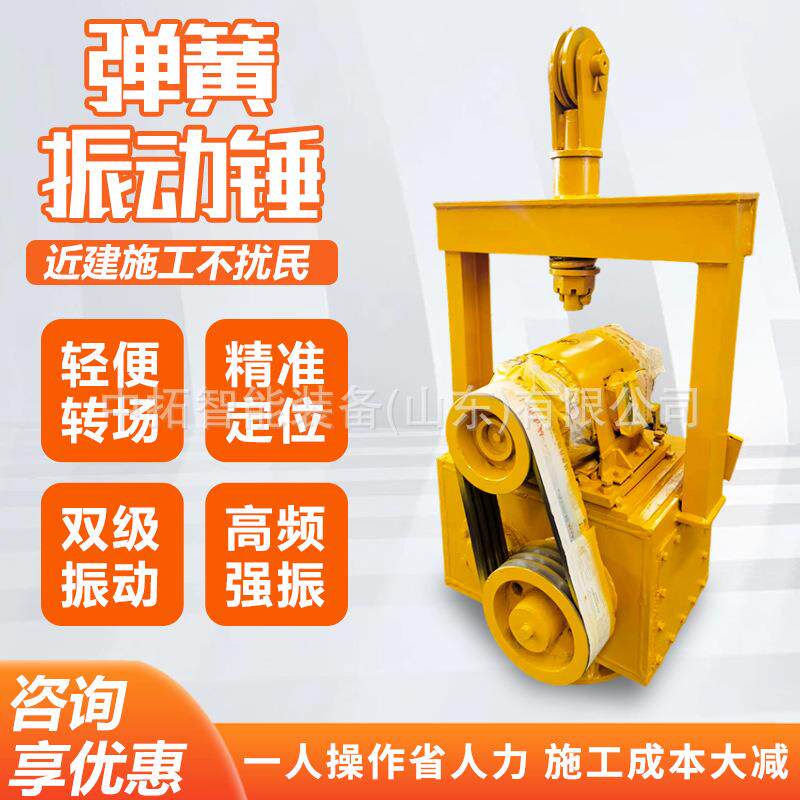 挖机震动弹簧打桩锤地基振动成桩设备建筑工地钢板打桩机振动锤