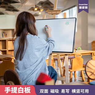 所思搪钢书写白板便捷时易写易擦磁性手瓷写白板办用公744会议随